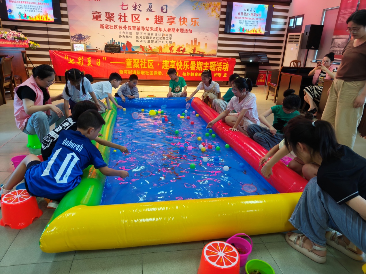 新河街道新墩社区:"七彩夏日"暑期主题活动精彩纷呈