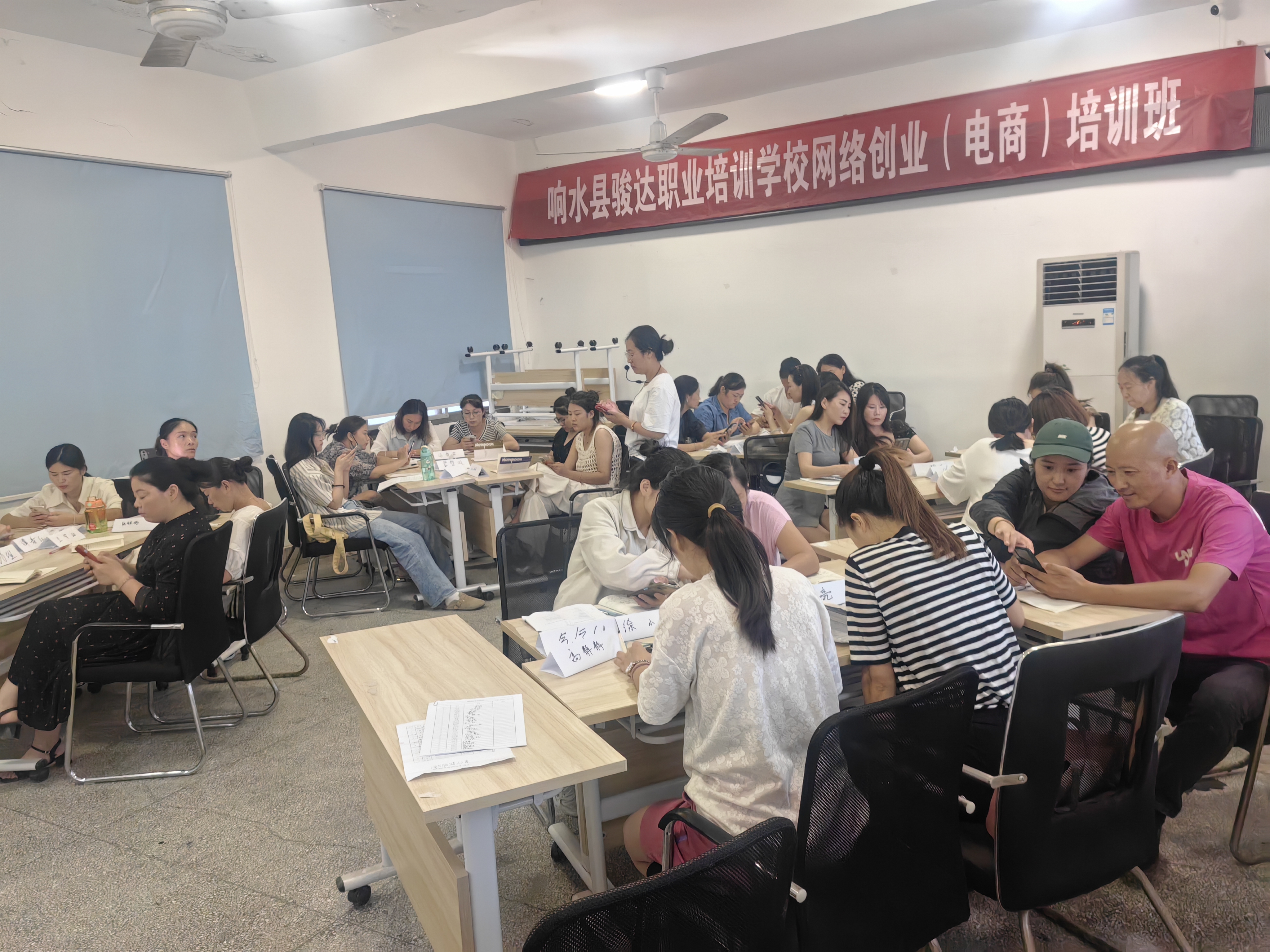 响水开展网络创业电商培训