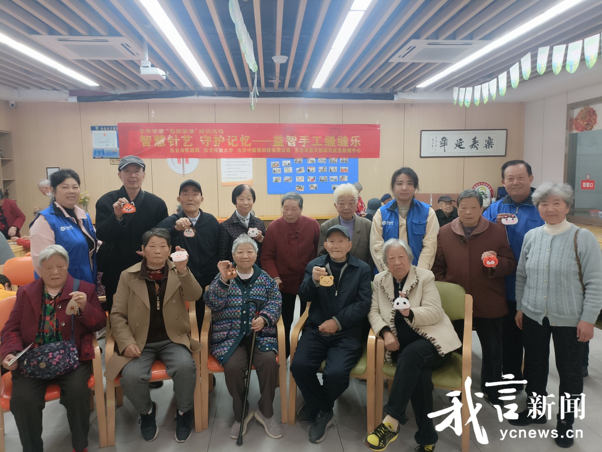 益智手工縫 社區老人樂
