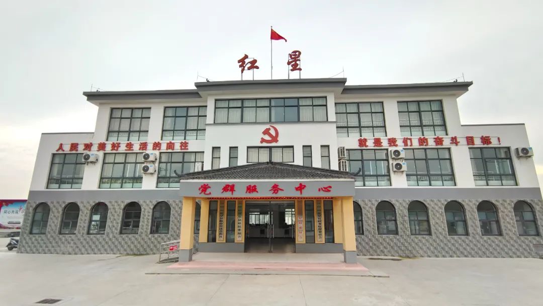 建党百年百佳示范党支部典型案例展播88射阳县兴桥镇红星社区党委