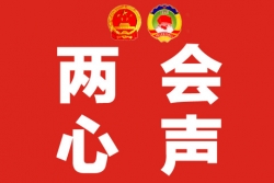 市政协委员马苏南：让市民享更多生态“红利”
