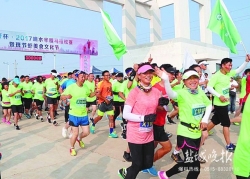 盐城响水举办民间长跑比赛 200名来自上海及江苏多地的选手参加