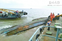 失事渔船搜救工作结束 3名失踪渔民找到，1人生还2人遇难