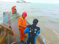 盐城海域被撞渔船救援工作宣告结束 找到最后3名渔民，1人生还2人遇难