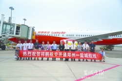 打个“飞的”去郑州 两地航班昨开通，每天一班