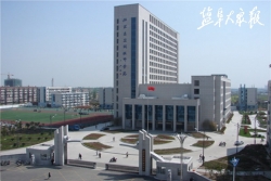 江苏省盐城技师学院2017年公开招聘教师公告