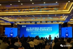 坚持生态立市，第六届中国盐城·国际环博会开幕