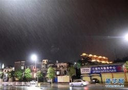 台风“玛娃”登陆广东 珠江三角洲部分市县有暴雨