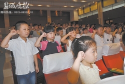 “我上一年级啦”——毓龙路实验学校举行一年级新生入学仪式