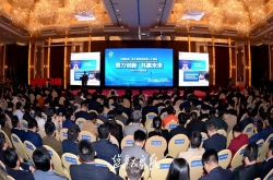 盐城在上海举办沿海发展人才峰会 签约78个项目