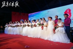 重阳节上演最美爱情 盐城17对幸福老人举办集体婚礼