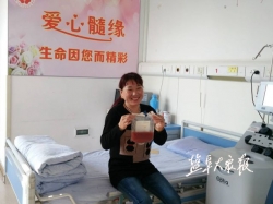 捐献造血干细胞拯救白血病患者 盐都首例女性志愿者陈国莲圆心愿