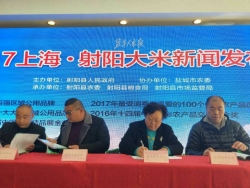射阳大米享誉申城　上海大米经销商共签订了22万吨销售合同