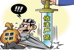亭湖人民法院 “三招”审执涉农民工工资案