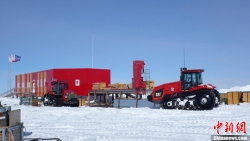 中国第五座南极考察站完成选址奠基 预计明年开建