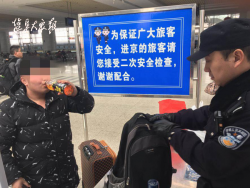 近期乘列车去北京的市民注意了！带好身份证原件、至少提前1小时进站