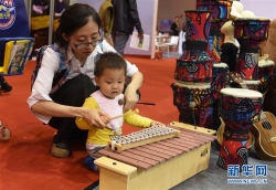 2018广州国际儿童创新教育博览会开幕