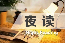 夜读｜女孩与鹤
