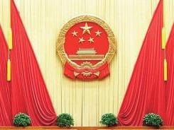 首次!中央政治局同志向党中央和习近平总书记书面述职