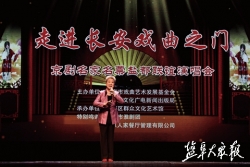 北京长安大戏院盐城亮相 两地名家名票唱响京剧舞台