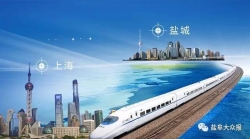 融接上海行动快措施实 城南新区招引一批沪上都市产业项目 