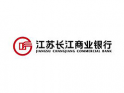 江苏长江商业银行盐城分行 大力支持三农坚持服务小微发展