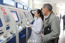 射阳县人民医院银医通系统正式上线运行