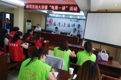 阜宁县“庙湾法治讲堂每周一讲”社会组织志愿者学法成常态