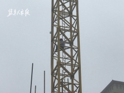与施工方发生经济纠纷 女子爬上塔吊被拘7天