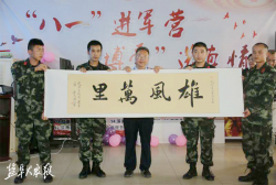 滨海县红十字会开展“八一”进军营志愿服务活动
