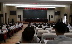 射阳县司法局举办全县人民调解员培训班