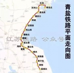青盐铁路8月7日起联调联试，进入通车前最后冲刺