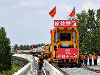 徐宿淮盐铁路正式开始铺轨