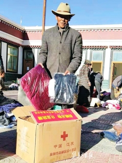 爱心4000公里：盐都红会捐赠630余件御寒衣物温暖藏族同胞