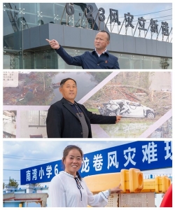 陈红明、高成奎、李玉红：面对特大灾害英勇救人的好干部、好教师