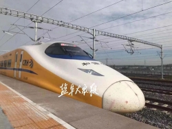 中江网｜青盐铁路12月开通 盐城人进京仅需6.5小时