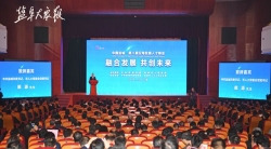 中国盐城·第八届沿海发展人才峰会在沪举行 签订182个合作项目