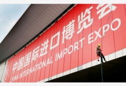 习近平出席首届中国国际进口博览会开幕式并发表演讲（全文）  