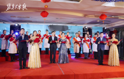 射阳县人民医院举办2019年新春联欢会