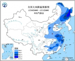 强冷空气将影响中东部大部地区 黄淮江淮有较强降雪