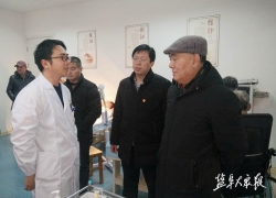 【点赞】中国健康促进与教育协会领导黄泽民一行在东台市中医院调研