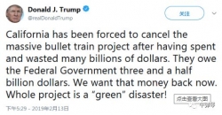 特朗普发飙了！中国高铁还在延伸，美国高铁建成了世界级烂尾