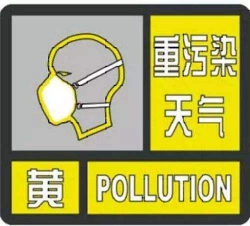 苏北5市启动重污染天气黄色预警