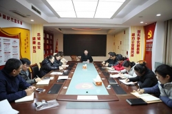 响水县检察院综合管理部谋划2019年工作