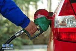 油价调价窗口今开启：或再上涨 用油成本继续增加