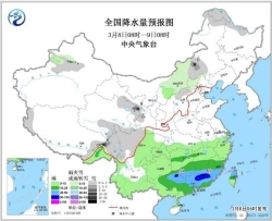 江南华南等地有较强降雨 部分地区有暴雨或短时强降水
