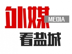 中江网｜“盐马”赛事Logo和奖牌亮相 4月21日上午开赛