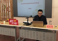 省优秀律师刘咏桦参与“新农菁英.乡村游学”宣讲活动