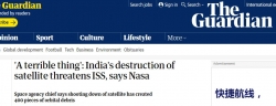 印度人民还在为“反卫星试验”欢呼 NASA的警告来了
