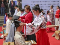 成人礼传承中国传统文化